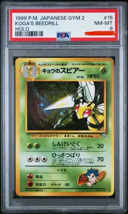 1999 POKEMON JPN GYM 2 #15 KOGA'S BEEDRILL-HOLO PSA 8 - Image 1