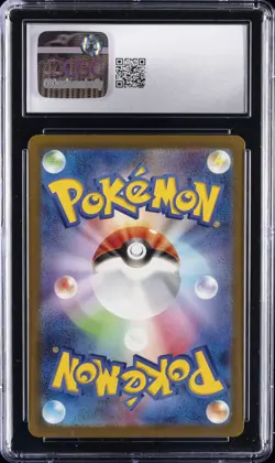 2023 POKEMON JAPANESE FUTURE FLASH ART RARE HOLO STEELIX CGC 10 GEM MINT - Image 2