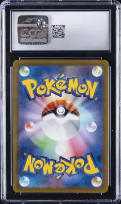2022 POKEMON JPN DARK PHANTASMA CHARACTER RARE HOLO GENGAR CGC 10 GEM MINT - Image 2