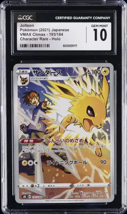 2021 POKEMON JPN VMAX CLIMAX CHARACTER RARE HOLO JOLTEON CGC 10 GEM MINT - Image 1