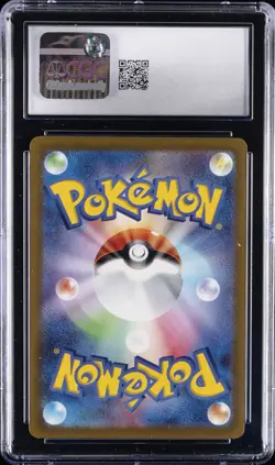 2023 POKEMON JAPANESE SCARLET EX ART RARE HOLO AMAROUGE CGC 10 GEM MINT - Image 2