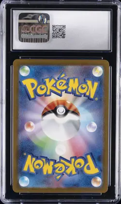 2023 POKEMON JAPANESE CLAY BURST ART RARE HOLO TYRANITAR CGC 10 GEM MINT - Image 2