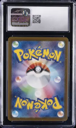2024 POKEMON JAPANESE CRIMSON HAZE ART RARE HOLO INFERNAPE CGC 10 GEM MINT - Image 2