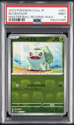 2023 POKEMON JPN SV2A-POKEMON 151 MASTER BALL REVERSE HOLO #001 BULBASAUR PSA 9 - Image 1