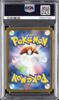 2023 POKEMON JPN SV2A-POKEMON 151 MASTER BALL REVERSE HOLO #001 BULBASAUR PSA 9 - Image 2