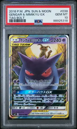 2018 POKEMON JPN SUN & MOON TAG BOLT #038 GENGAR & MIMIKYU GX PSA 10 - Image 1