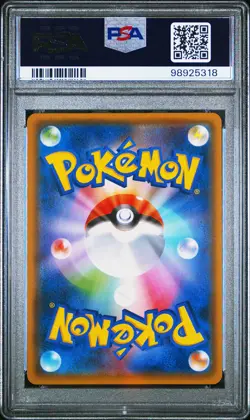 2018 POKEMON JPN SUN & MOON TAG BOLT #038 GENGAR & MIMIKYU GX PSA 10 - Image 2