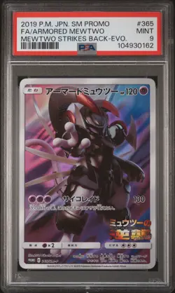 2019 POKEMON JPN SM PROMO #365 FULL ART/ARMORED MEWTWO PSA 9 - Image 1