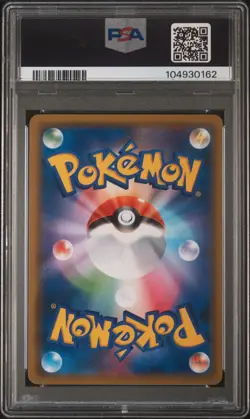 2019 POKEMON JPN SM PROMO #365 FULL ART/ARMORED MEWTWO PSA 9 - Image 2