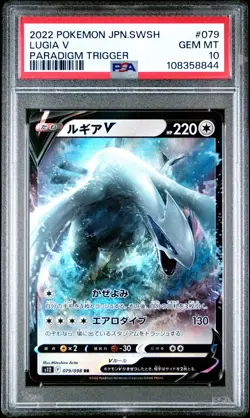 2022 POKEMON JPN SWORD & SHIELD PARADIGM TRIGGER #079 LUGIA V PSA 10 - Image 1