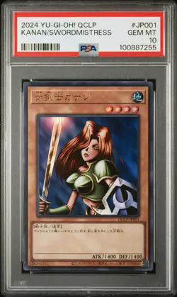 2024 YU-GI-OH! JPN QCLP-QUARTER CENTURY LTD PACK KANAN THE SWORDMISTRESS PSA 10 - Image 1