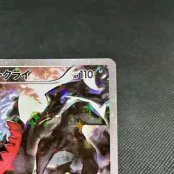 Darkrai 024/036 CP5 Mythical & Legendary Dream Shine Japanese Pokemon Card #B6A1 - Image 2