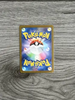 Wigglytuff 091/080 AR Japanese Pokemon Card - Inferno X M2- Art Rare - Image 2