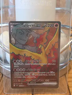 Pokemon Card Moltres EX 112/098 Glory of Team Rocket SV10 SR Full Art - Image 1