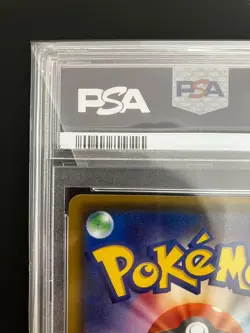 PSA 10 Guzma 396/SM-P Extra Battle Day Promo Pokemon Japanese Card 2019 GEM MINT - Image 2