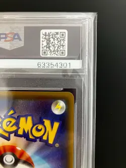 PSA 10 Guzma 396/SM-P Extra Battle Day Promo Pokemon Japanese Card 2019 GEM MINT - Image 3