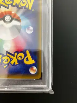 PSA 10 Guzma 396/SM-P Extra Battle Day Promo Pokemon Japanese Card 2019 GEM MINT - Image 4
