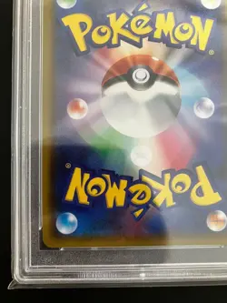 PSA 10 Guzma 396/SM-P Extra Battle Day Promo Pokemon Japanese Card 2019 GEM MINT - Image 5