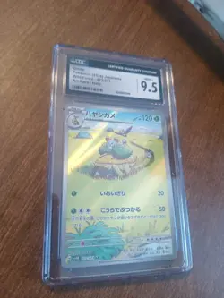 Grotle 072/071 SV5K AR Wild Force Japanese Pokemon Card CGC 9.5 MINT - Image 1