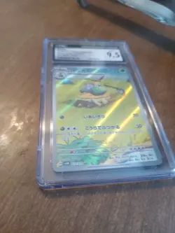 Grotle 072/071 SV5K AR Wild Force Japanese Pokemon Card CGC 9.5 MINT - Image 2