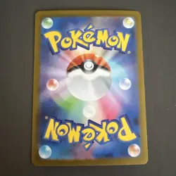 Mega Lopunny ex SAR 114/080 Inferno X M2 Pokemon Card Japanese [Near Mint] - Image 2