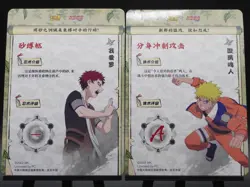 Gaara SSR-007 & Naruto Uzumaki SSR-008 Tier 2 Wave 8 Naruto Kayou Card NM - Image 2