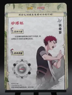 Gaara SSR-007 & Naruto Uzumaki SSR-008 Tier 2 Wave 8 Naruto Kayou Card NM - Image 4