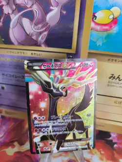 Pokemon Karte Card Holo Xerneas Ex Super Legend Set Fullart XY japanese NM - Image 1