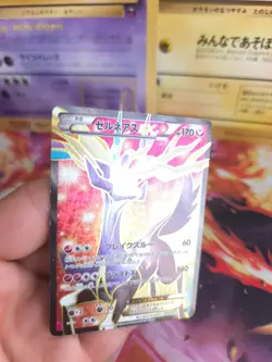 Pokemon Karte Card Holo Xerneas Ex Super Legend Set Fullart XY japanese NM - Image 2