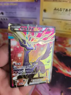 Pokemon Karte Card Holo Xerneas Ex Super Legend Set Fullart XY japanese NM - Image 5