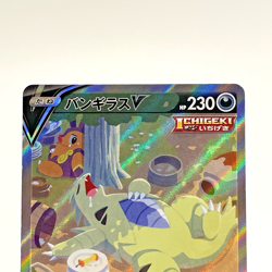 Tyranitar V SR Single Strike Master 077/070 Holo Japanese Pokemon Card 2021 MP - Image 2