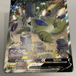 Tyranitar V SR Single Strike Master 077/070 Holo Japanese Pokemon Card 2021 MP - Image 5