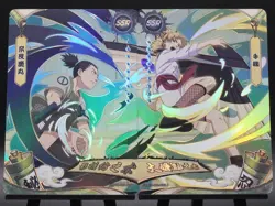 Shikamaru SSR-005 & Temari SSR-006 Tier 2 Wave 8 Naruto Kayou Card NM - Image 1
