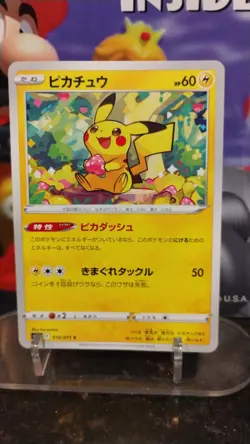 PIKACHU Japanese Version POKEMON Non-Holo 2002 Trading Card 014/071 - Image 1