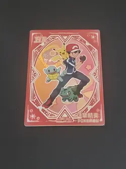 Ash Ketchum HR KDJL-HR-002 Eif Baby Chinese Pokemon Trainer Card NM - Image 1