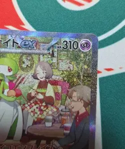 Pokemon Card Gardevoir ex SAR 101/078 sv1S Scarlet ex Scarlet & Violet 2023 - Image 3