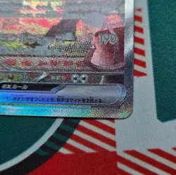 Pokemon Card Gardevoir ex SAR 101/078 sv1S Scarlet ex Scarlet & Violet 2023 - Image 5