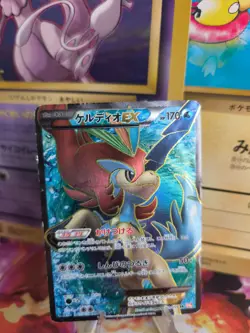 Pokemon Karte Card Holo Keldeo Ex Fullart Holo BW6 Cold Flare 1. Ed japanese LP - Image 1