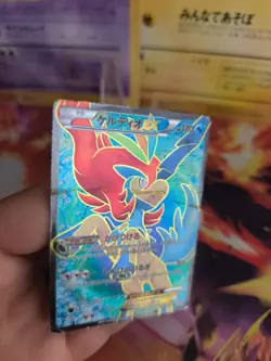Pokemon Karte Card Holo Keldeo Ex Fullart Holo BW6 Cold Flare 1. Ed japanese LP - Image 2