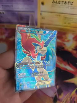 Pokemon Karte Card Holo Keldeo Ex Fullart Holo BW6 Cold Flare 1. Ed japanese LP - Image 3