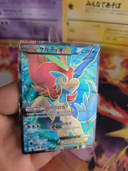 Pokemon Karte Card Holo Keldeo Ex Fullart Holo BW6 Cold Flare 1. Ed japanese LP - Image 4
