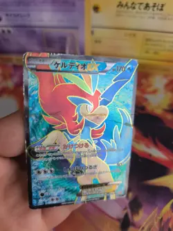 Pokemon Karte Card Holo Keldeo Ex Fullart Holo BW6 Cold Flare 1. Ed japanese LP - Image 5