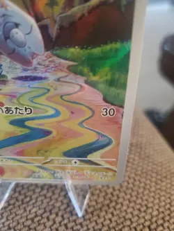 Frigibax AR 075/071 SV2P Japanese Pokemon Card Snow Hazard - M/NM - Image 3