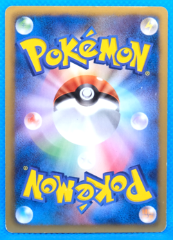 Herdier 1st Edition 2011 BW4 060/069 C Nintendo Pokemon Card Japanese F/S - Image 2