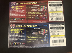 XY M Master Deck Box Power & Speed Style Japanese SEALED | Pokemon TCG - Image 3