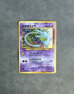 Pokemon SWIRL 🌀⭐ Shining Mew CoroCoro Promo Giapponese 151 2001 (Vintage Rare) - Image 1