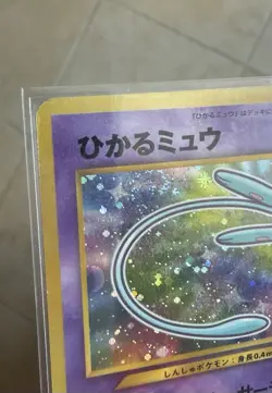 Pokemon SWIRL 🌀⭐ Shining Mew CoroCoro Promo Giapponese 151 2001 (Vintage Rare) - Image 3