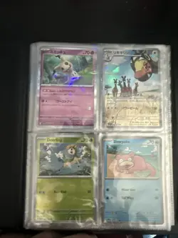 Pokemon Full Binder NM Collection - Image 2