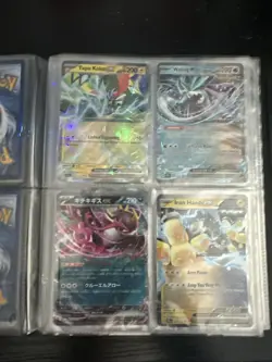 Pokemon Full Binder NM Collection - Image 4