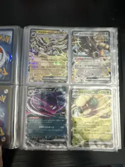 Pokemon Full Binder NM Collection - Image 5